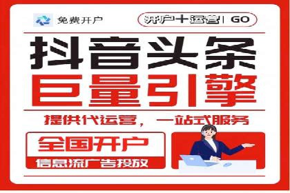 短视频信息流平台的用户画像与内容定位案例