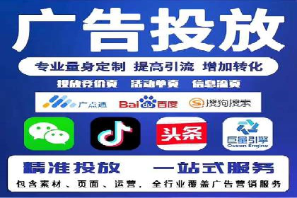 案例剖析：百度SEM助力企业实现业绩倍增